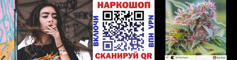 Купить Канабис  Кокаин  АМФЕТАМИН  Меф  ГАШ  Йошкар-Ола