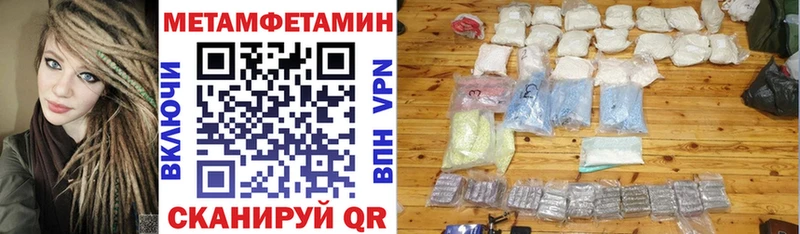 АМФЕТАМИН VHQ Йошкар-Ола