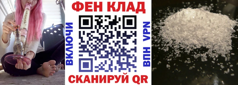 АМФ Premium  Купить закладки  Йошкар-Ола 