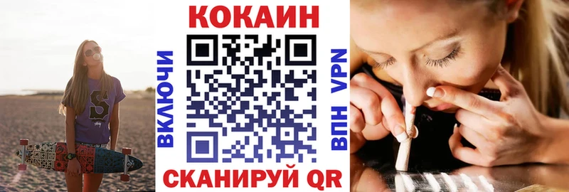 Кокаин 99%  Купить где  Йошкар-Ола 