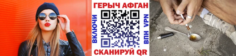 Героин хмурый  Купить где  Йошкар-Ола 