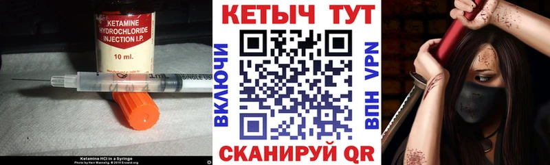 Купить  Йошкар-Ола  КЕТАМИН ketamine