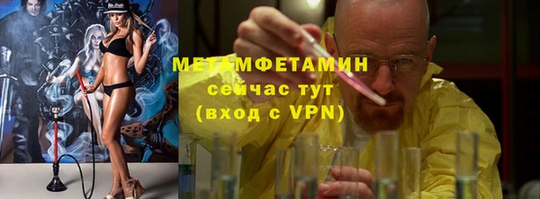 спайс Кинешма