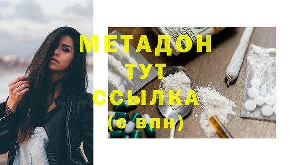 спайс Кинешма