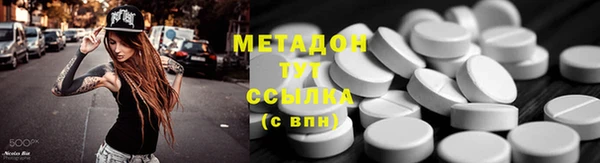 MDMA Киренск