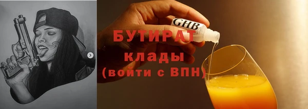 спайс Кинешма