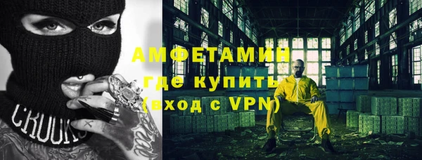 спайс Кинешма