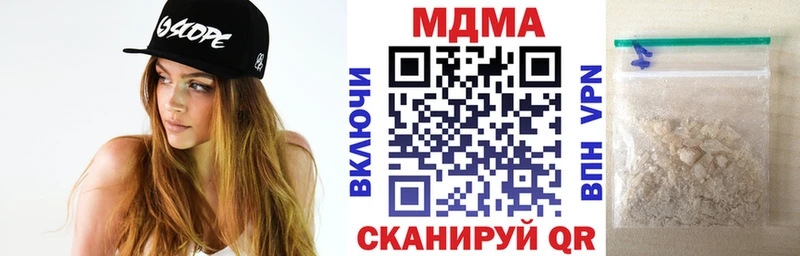 МДМА Molly  Купить  Йошкар-Ола 