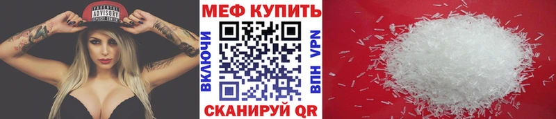 Купить где  Йошкар-Ола  Мефедрон mephedrone 