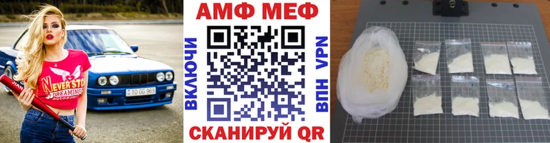 Купить где  Йошкар-Ола  Первитин витя 