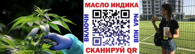 Дистиллят ТГК THC oil  Купить закладки  Йошкар-Ола 